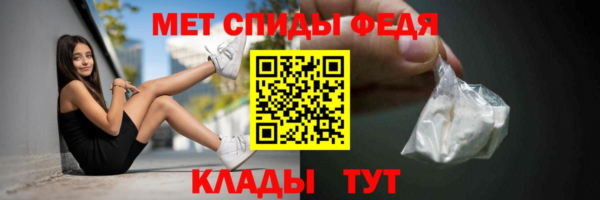 АМФЕТАМИН  ОМГ ОМГ   Вход с VPN  Тамбов  АМФЕТАМИН VHQ 