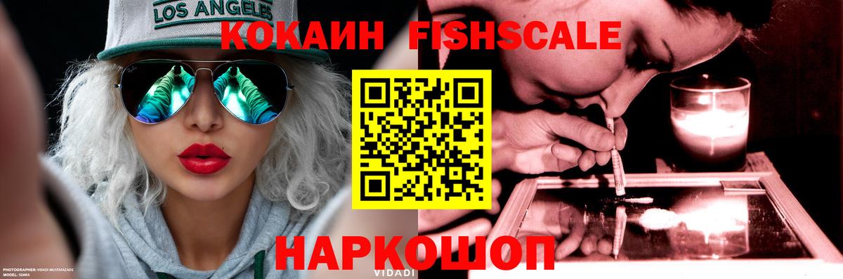 Cocaine Боливия  КОКАИН  Тамбов  Вход с VPN 