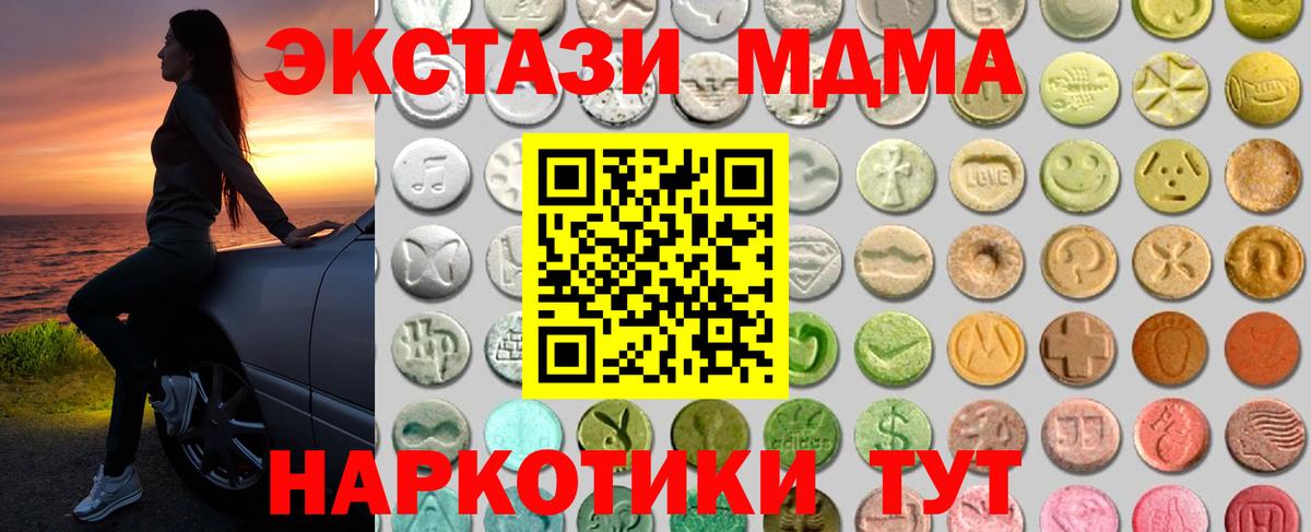 Ecstasy круглые  Экстази бентли  Тамбов  Вход с VPN 