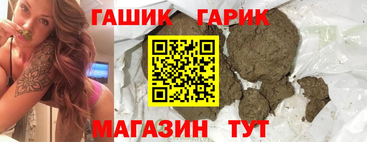 Гашиш VHQ Тамбов