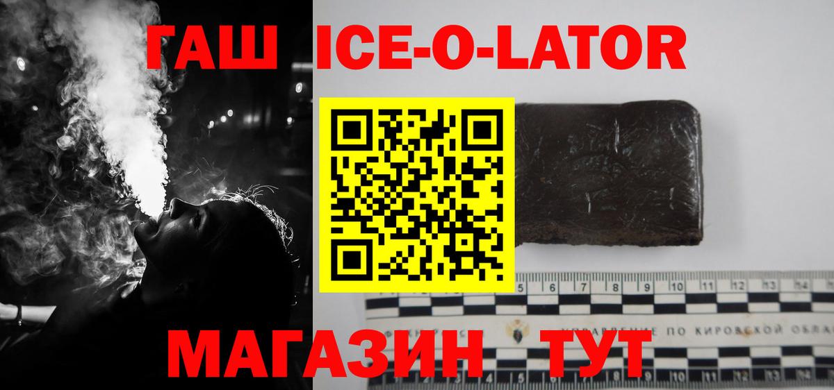 наркошоп  Гашиш Изолятор  ГАШ  Тамбов  Вход с VPN  Гашиш индика сатива 