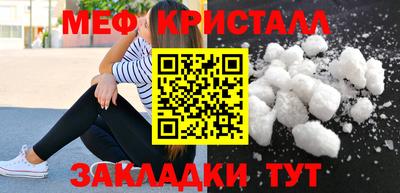 индика Бугуруслан
