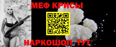 кристаллы Будённовск