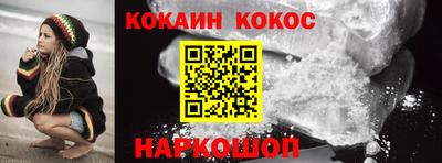 кристаллы Будённовск