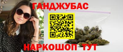 кристаллы Будённовск