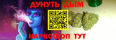 кристаллы Будённовск