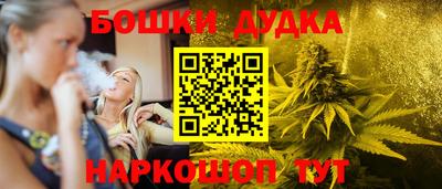 дистиллят марихуана Бузулук
