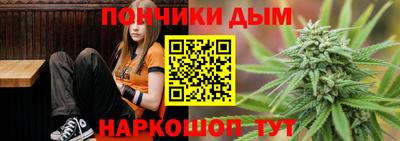 дистиллят марихуана Бузулук