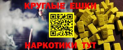 кристаллы Будённовск