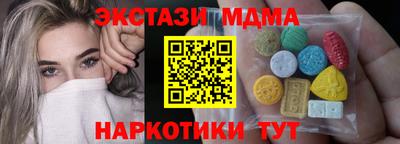 кристаллы Будённовск