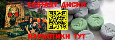 дистиллят марихуана Бузулук