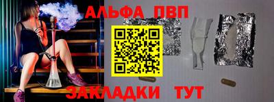 кристаллы Будённовск