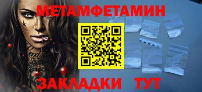 индика Бугуруслан