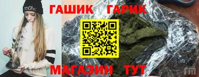 индика Бугуруслан