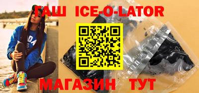 кристаллы Будённовск
