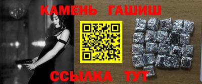кристаллы Будённовск