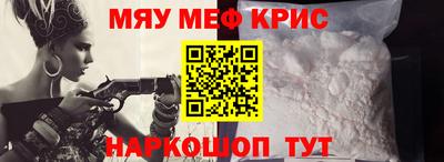 кристаллы Будённовск