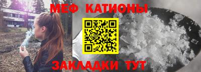 кристаллы Будённовск