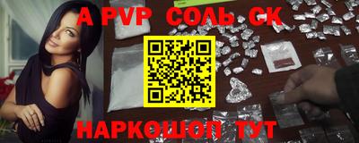 кристаллы Будённовск