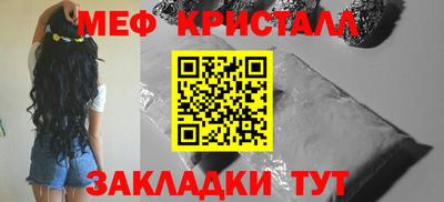 кристаллы Будённовск
