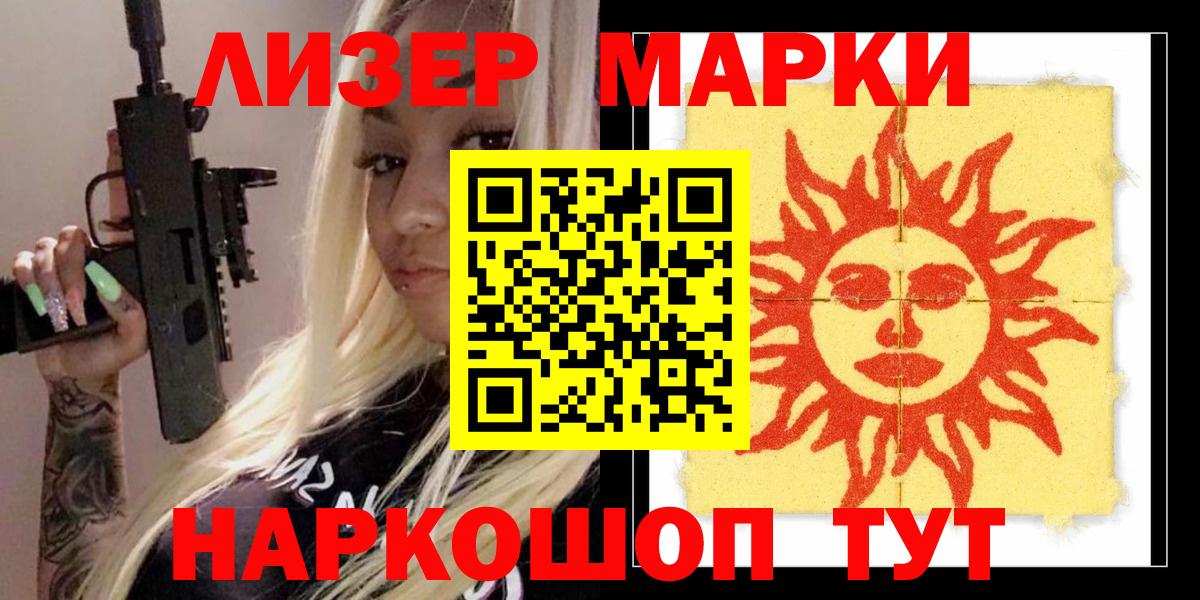 Тамбов  LSD-25 экстази ecstasy  Вход с VPN 