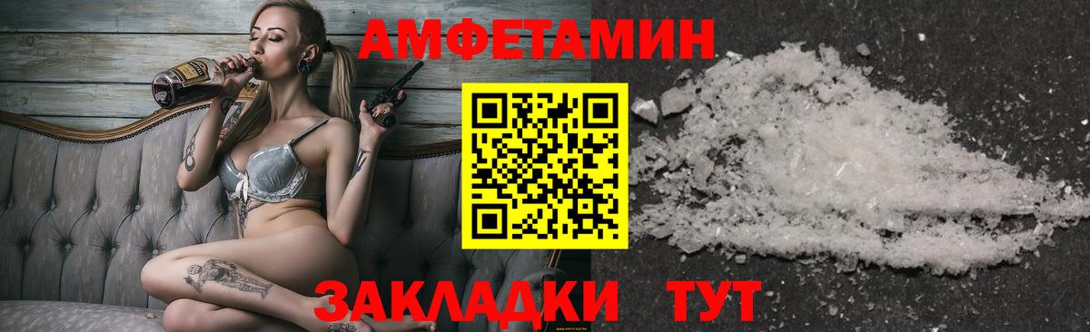 Тамбов  Первитин винт  Вход с VPN 