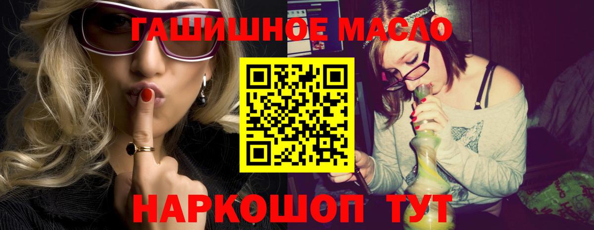 Дистиллят ТГК вейп  ТГК вейп с тгк  Вход с VPN  наркотики  Тамбов 