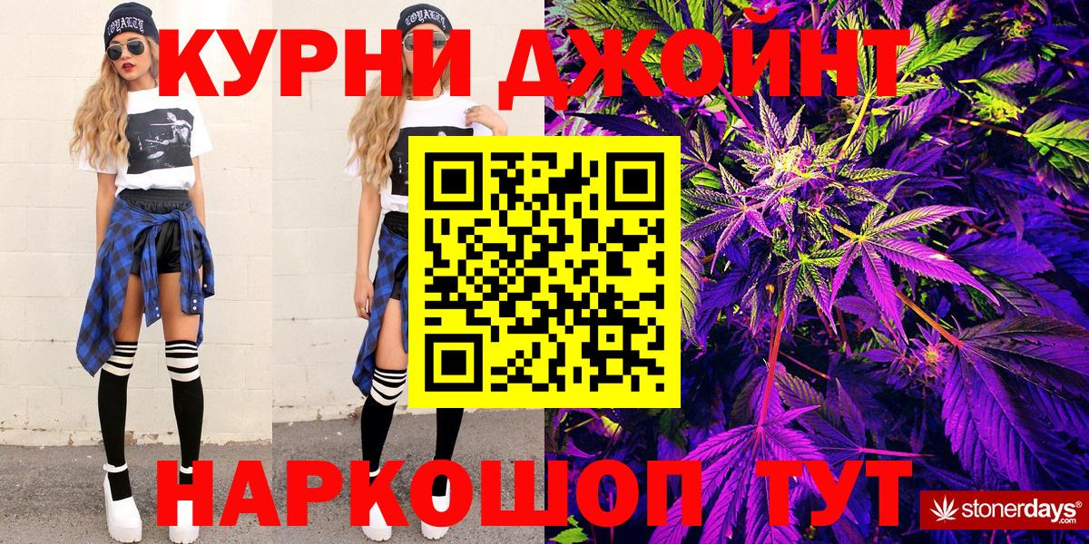Марихуана планчик  Шишки марихуана VHQ  Бошки марихуана ГИДРОПОН  Тамбов  Вход с VPN 